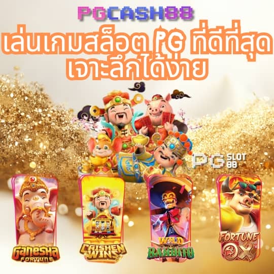 ผลบอลล่าสุดทุกลีก