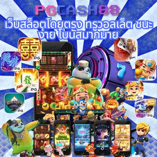 ผลบอลล่าสุดทุกลีก